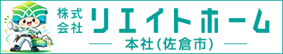 リエイトホーム本社（佐倉市）