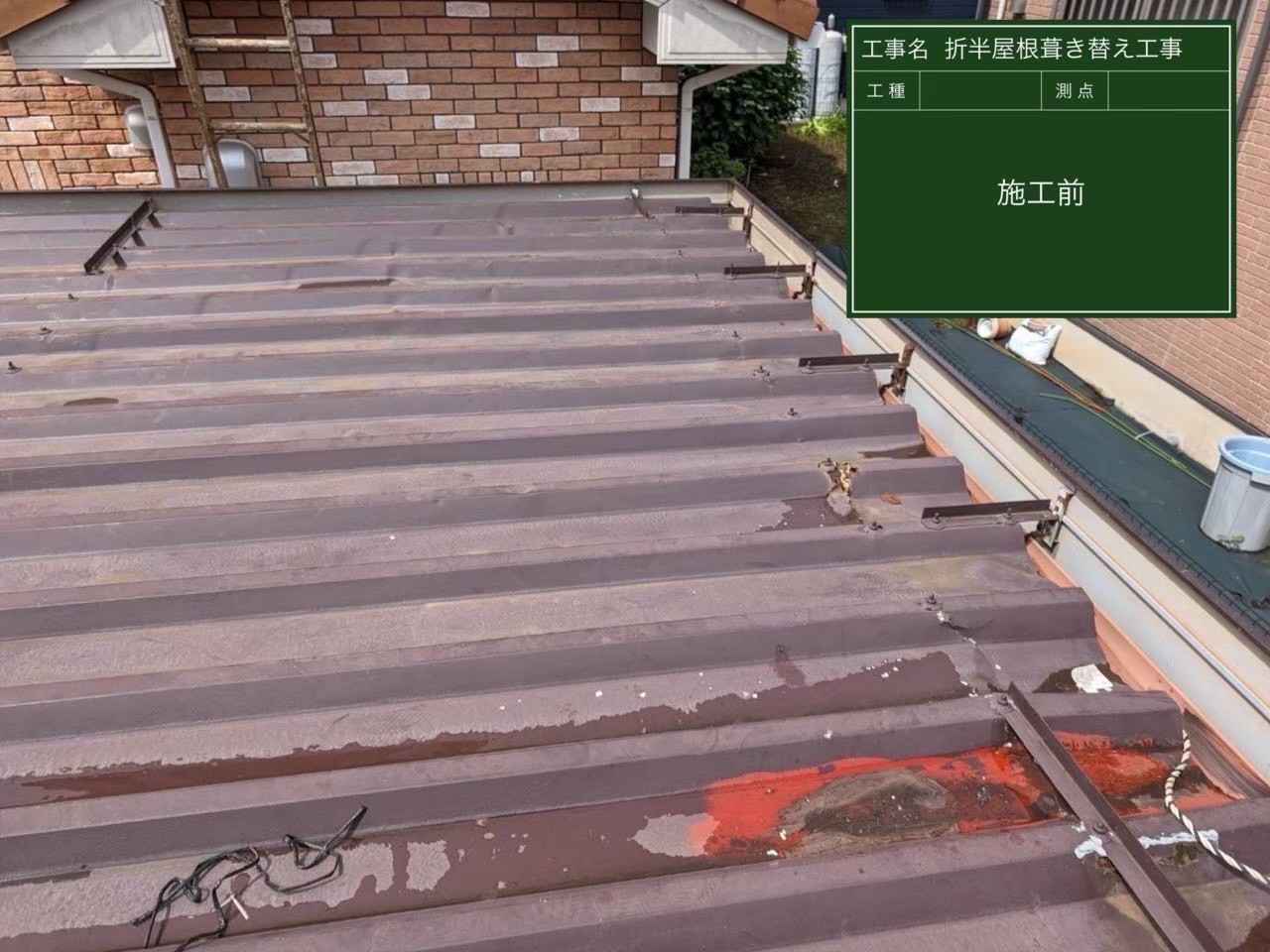 千葉市中央区にてプレハブの折板屋根修理・雨樋新設工事の施工前写真
