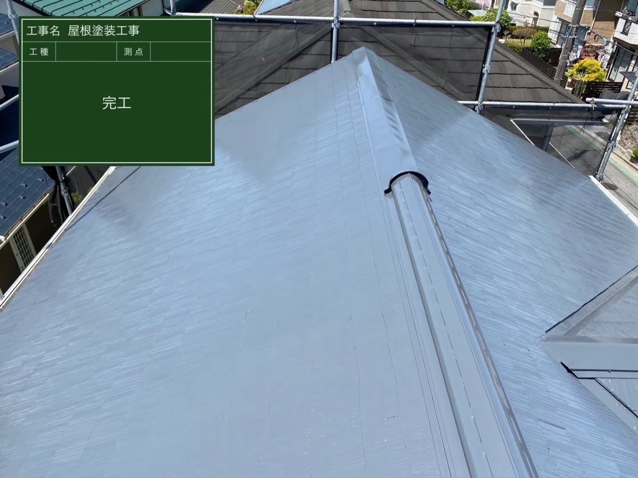 千葉市緑区にて屋根塗装・棟板金交換工事の施工後写真