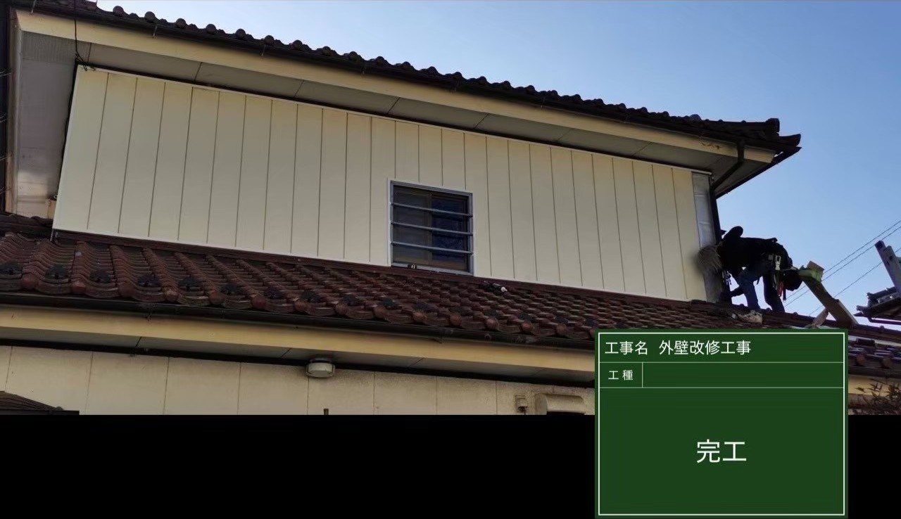千葉市稲毛区にて外壁補修工事・外壁カバー工事〈金属サイディング張り〉の施工後写真