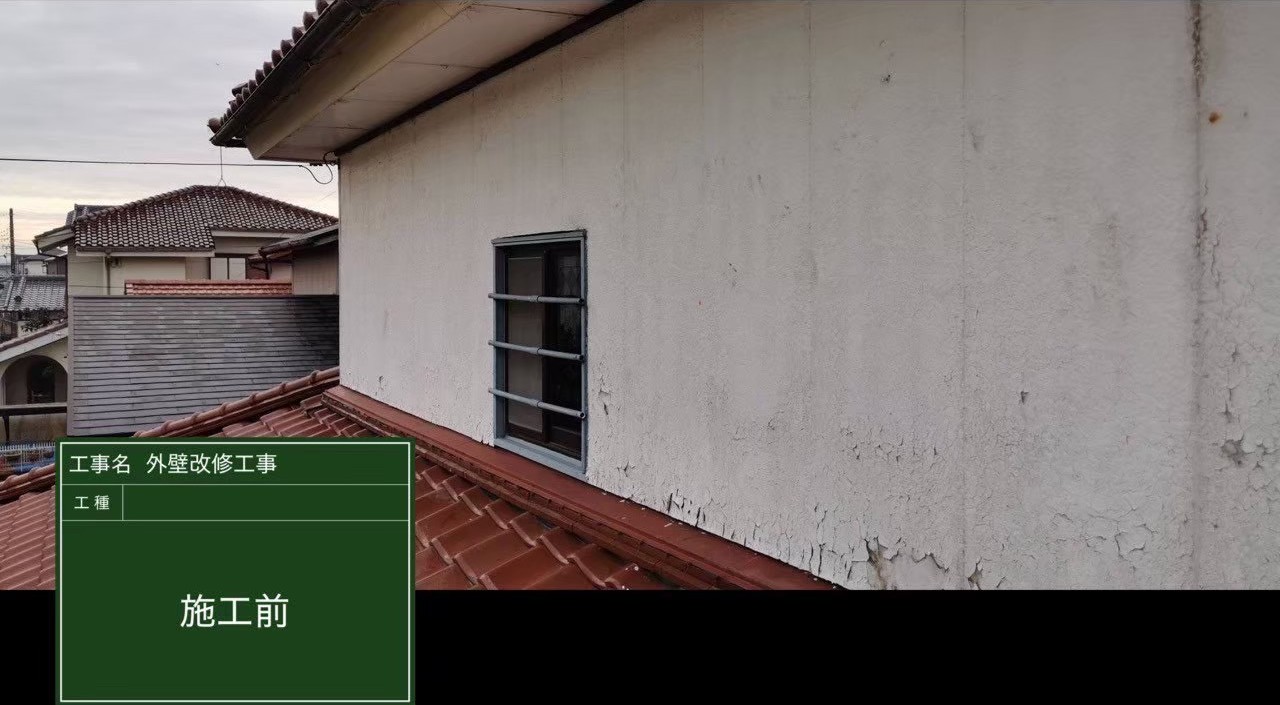 千葉市稲毛区にて外壁補修工事・外壁カバー工事〈金属サイディング張り〉の施工前写真