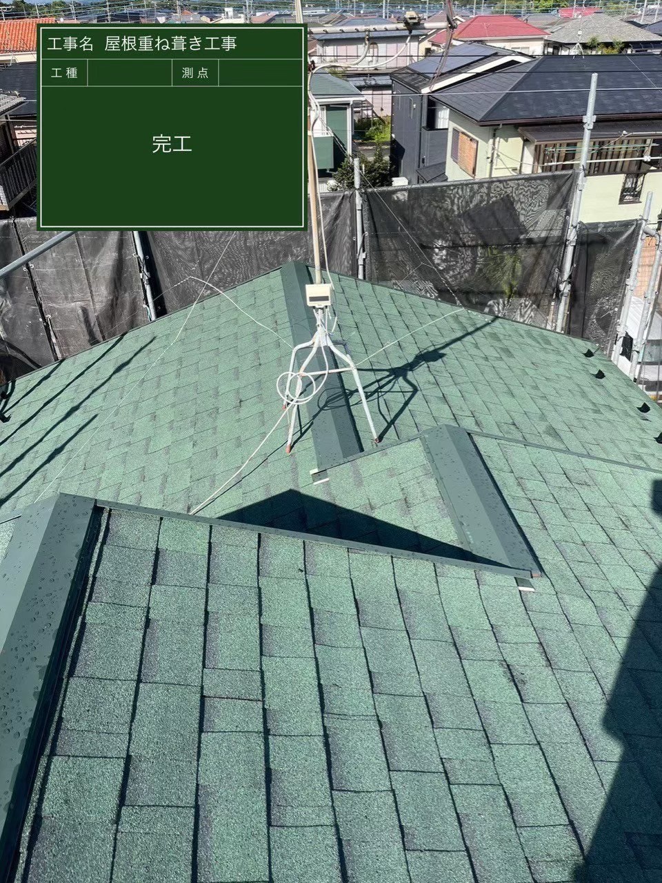 千葉市緑区にて屋根修理・カバー工法〈シングルアスファルト屋根 アルマ〉の施工後写真