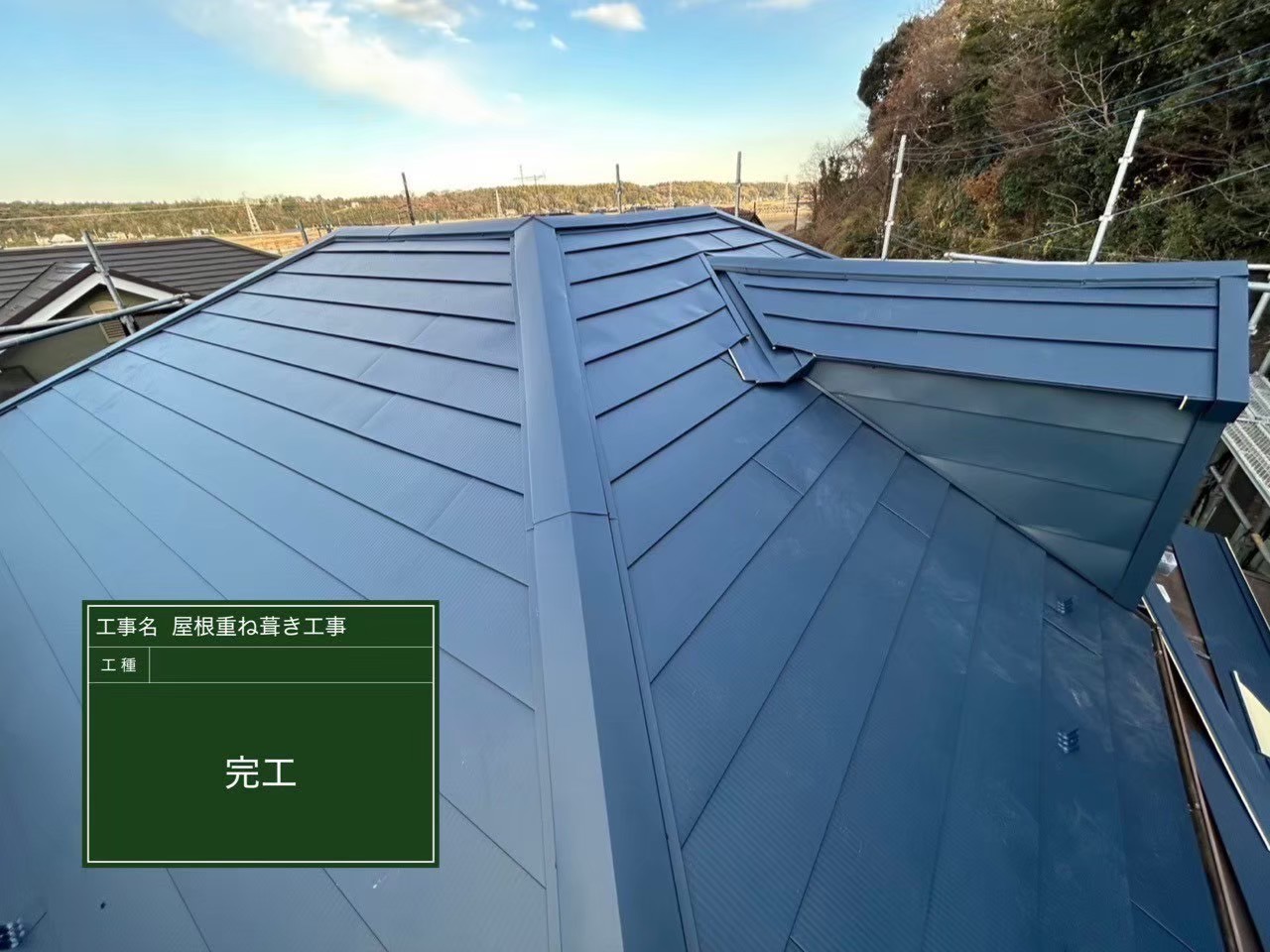 千葉市花見川区にて屋根修理〈築22年戸建てカバー工法による屋根リフォーム〉の施工後写真