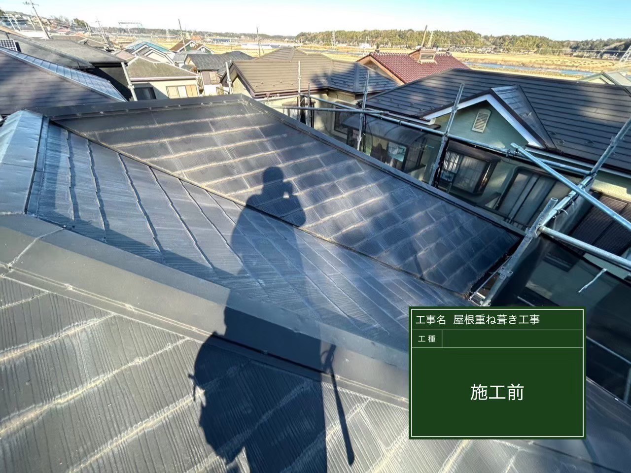 千葉市花見川区にて屋根修理〈築22年戸建てカバー工法による屋根リフォーム〉の施工前写真