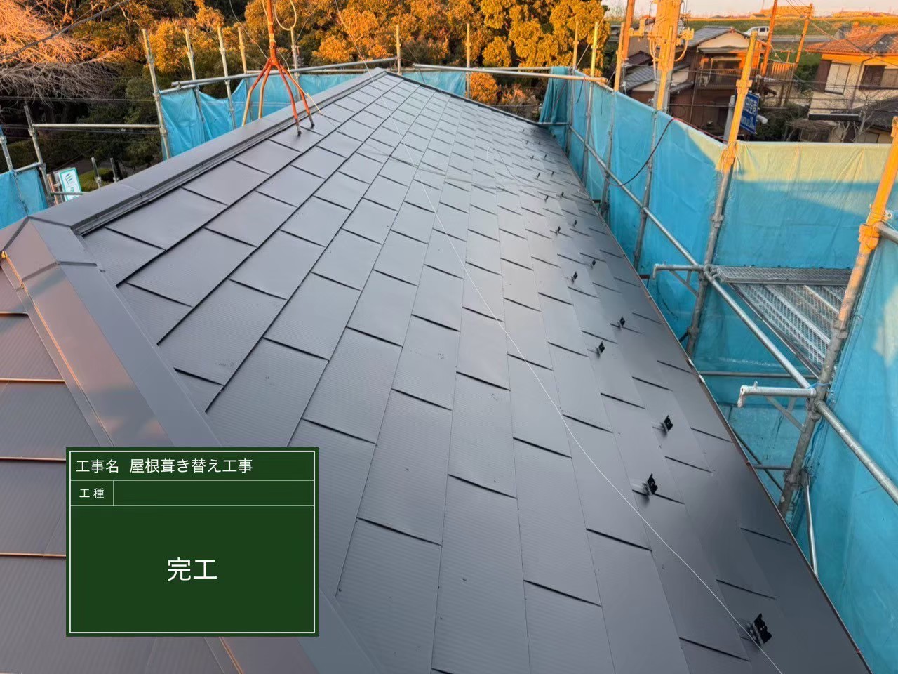 千葉市花見川区にて雨漏り修理・屋根修理〈築40年瓦屋根の葺き替え工事〉の施工後写真