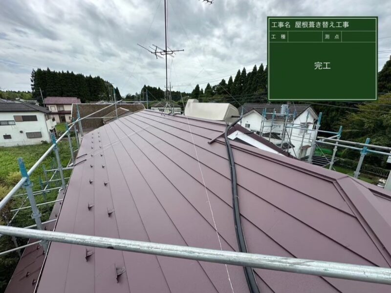 千葉市中央区にて雨漏り修理・屋根修理〈築50年セメント瓦の雨漏りを葺き替え〉の施工後写真