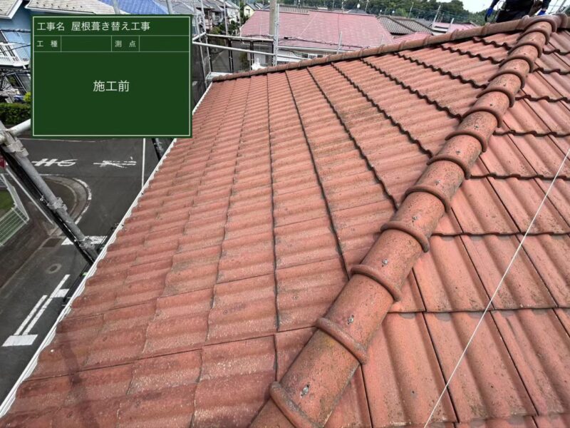 千葉市花見川区にて雨漏り修理〈天井の雨染み・瓦屋根の葺き替え工事〉の施工前写真