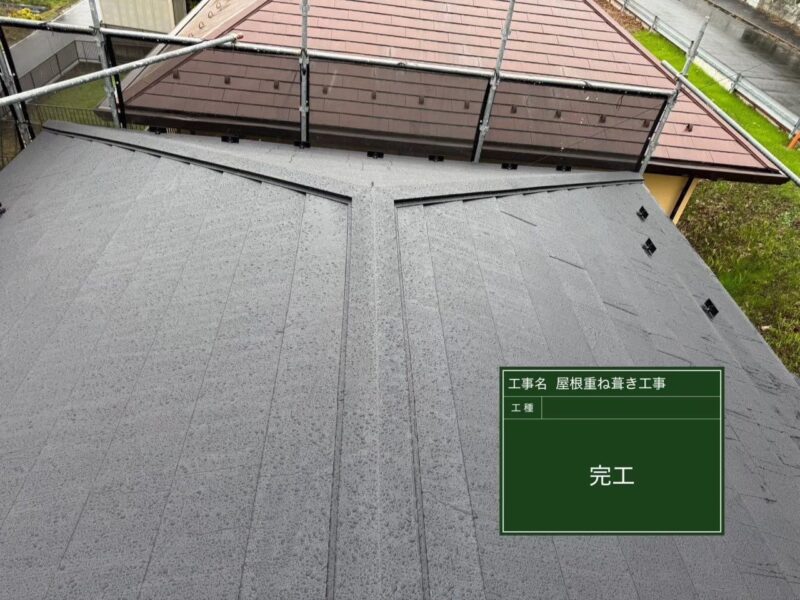 千葉市中央区にて屋根修理〈スーパーガルテクトへのカバー工法〉の施工後写真