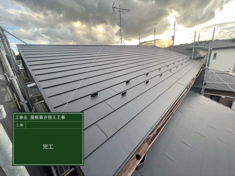 千葉市中央区にて雨漏り修理〈瓦屋根の雨漏りをスーパガルテクトで葺き替え工事〉の施工後写真